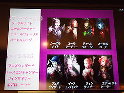 画像ギャラリー No.010のサムネイル画像 / 「リネージュ2」のオフラインイベントが東京・八王子のネットカフェにて開催。次期大型アップデート“Chapter2 JUSTICE”の新情報もチラ見せ