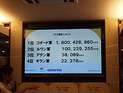 画像ギャラリー No.019のサムネイル画像 / 「リネージュ2」のオフラインイベントが東京・八王子のネットカフェにて開催。次期大型アップデート“Chapter2 JUSTICE”の新情報もチラ見せ