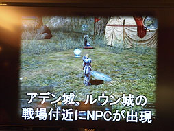 画像ギャラリー No.028のサムネイル画像 / 「リネージュ2」のオフラインイベントが東京・八王子のネットカフェにて開催。次期大型アップデート“Chapter2 JUSTICE”の新情報もチラ見せ