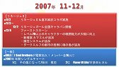 画像集#011のサムネイル/「リネージュ2」のサービス10周年を記念した“ファン感謝祭”をレポート。100名にゲーム内アイテムが当たるプレゼントキャンペーン情報も掲載