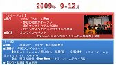 画像集#014のサムネイル/「リネージュ2」のサービス10周年を記念した“ファン感謝祭”をレポート。100名にゲーム内アイテムが当たるプレゼントキャンペーン情報も掲載