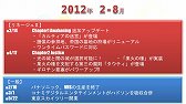 画像集#018のサムネイル/「リネージュ2」のサービス10周年を記念した“ファン感謝祭”をレポート。100名にゲーム内アイテムが当たるプレゼントキャンペーン情報も掲載