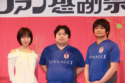 画像集#029のサムネイル/「リネージュ2」のサービス10周年を記念した“ファン感謝祭”をレポート。100名にゲーム内アイテムが当たるプレゼントキャンペーン情報も掲載