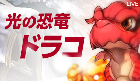 画像ギャラリー No.001のサムネイル画像 / 「リネージュ2」のライブサービスとクラッシックサービスでイベントが開催