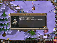 画像集#002のサムネイル/ユニオンを結成して挑め。「アスガルド」,アップデートでレイドダンジョン「ヘルシオン」などを実装