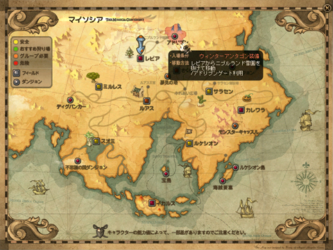 画像集#006のサムネイル/ユニオンを結成して挑め。「アスガルド」,アップデートでレイドダンジョン「ヘルシオン」などを実装