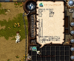 画像集#003のサムネイル/「アスガルド」,神秘の守護動物に第2期が追加されるアップデートが本日実施