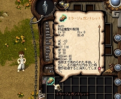 画像集#004のサムネイル/「アスガルド」,神秘の守護動物に第2期が追加されるアップデートが本日実施