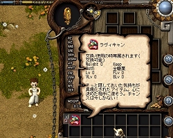 画像集#005のサムネイル/「アスガルド」,神秘の守護動物に第2期が追加されるアップデートが本日実施