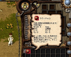 画像集#006のサムネイル/「アスガルド」,神秘の守護動物に第2期が追加されるアップデートが本日実施