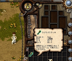 画像集#007のサムネイル/「アスガルド」,神秘の守護動物に第2期が追加されるアップデートが本日実施