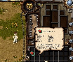 画像集#008のサムネイル/「アスガルド」,神秘の守護動物に第2期が追加されるアップデートが本日実施