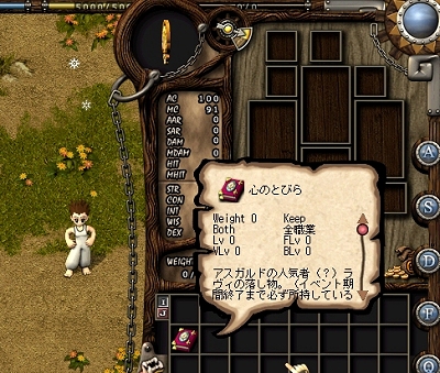 画像集#012のサムネイル/「アスガルド」,神秘の守護動物に第2期が追加されるアップデートが本日実施