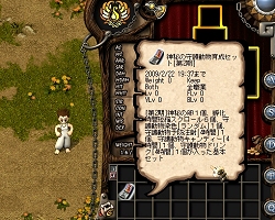 画像集#014のサムネイル/「アスガルド」,神秘の守護動物に第2期が追加されるアップデートが本日実施