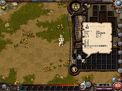 画像集#008のサムネイル/「アスガルド」,「天上界4次ダンジョン」追加&ウィンドウモードにも対応