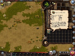 画像ギャラリー No.009のサムネイル画像 / ネクソン,2D MMORPG「アスガルド」でアップデートを実施。大規模なクエスト「アスガルドクロニクル1st」や,改良された変身システムなどを実装