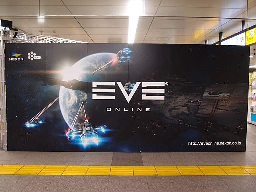 画像ギャラリー No.001のサムネイル画像 / 「EVE Online」,JR秋葉原駅でのクライアントDVD配布イベントの模様を公開