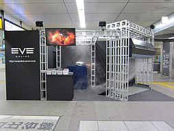 画像ギャラリー No.004のサムネイル画像 / 「EVE Online」,JR秋葉原駅でのクライアントDVD配布イベントの模様を公開