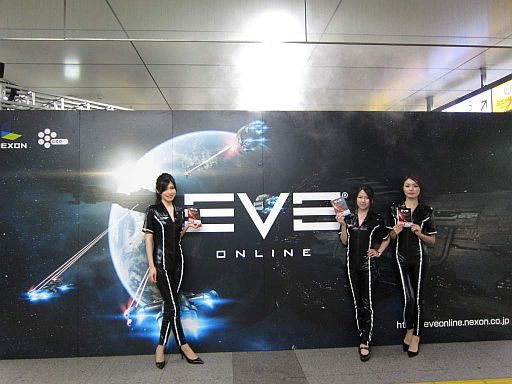 画像ギャラリー No.005のサムネイル画像 / 「EVE Online」,JR秋葉原駅でのクライアントDVD配布イベントの模様を公開