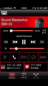 ֤ޤäɥǥХפ㤤ķ󥰥˥åȥԡޥSound BlasterAxx SBX 20ץӥ塼