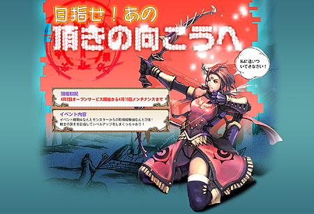 画像集#002のサムネイル/「プリストンテール」いよいよ日本サービスが復活! 本日よりオープンサービス開始