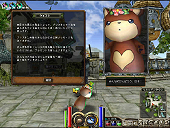 画像ギャラリー No.004のサムネイル画像 / 「プリストンテール」,開発元が企画した応援イベント「がんばれ日本!」開催