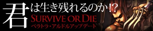 画像ギャラリー No.010のサムネイル画像 / 「プリストンテール」,“ベラトラ”がリニューアル。初心者用の“アルドル”実装