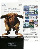 画像ギャラリー No.001のサムネイル画像 / 「FFXI」のサントラを2枚購入するとMP3プレイヤーが当たるチャンス