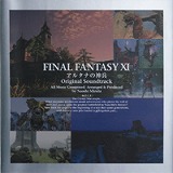 画像ギャラリー No.004のサムネイル画像 / 「FFXI」のサントラを2枚購入するとMP3プレイヤーが当たるチャンス