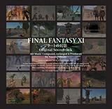 画像ギャラリー No.008のサムネイル画像 / 「FFXI」のサントラを2枚購入するとMP3プレイヤーが当たるチャンス