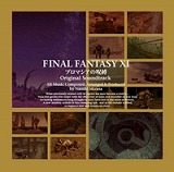 画像ギャラリー No.009のサムネイル画像 / 「FFXI」のサントラを2枚購入するとMP3プレイヤーが当たるチャンス