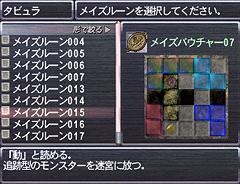 #004Υͥ/FFXI׼٤Ƥƥġ֥֥ ᥤ󥬡