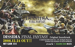 ׻ᴰƽFFȥ饢CDDistant Worlds music from FINAL FANTASYȯ