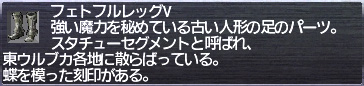 画像ギャラリー No.028のサムネイル画像 / 「ファイナルファンタジーXI」に追加実装される新コンテンツ「メナスインスペクター」とは。拡張ディスク「アドゥリンの魔境」インタビュー