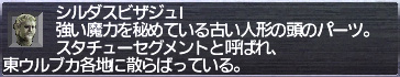 画像ギャラリー No.029のサムネイル画像 / 「ファイナルファンタジーXI」に追加実装される新コンテンツ「メナスインスペクター」とは。拡張ディスク「アドゥリンの魔境」インタビュー