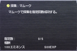 画像集#008のサムネイル/「ファイナルファンタジーXI」,4月8日のバージョンアップ情報が公開に。プロマシアの呪縛の「武士道とは」「猛き者たちよ」がパワーアップほか