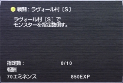 画像集#009のサムネイル/「ファイナルファンタジーXI」,4月8日のバージョンアップ情報が公開に。プロマシアの呪縛の「武士道とは」「猛き者たちよ」がパワーアップほか