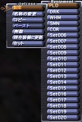 FFXIס8С󥢥åפǼ뿷ǽåȡפξ