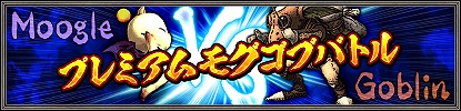 画像ギャラリー No.003のサムネイル画像 / 「FFXI」,本日バージョンアップを実施。16周年記念キャンペーンも開催