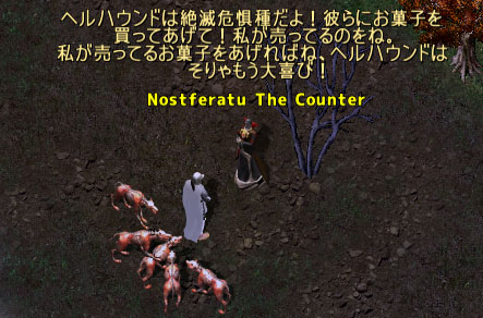 画像ギャラリー No.002のサムネイル画像 / 「UO」13周年記念アイテム,本日配布開始。ハロウィンイベントも