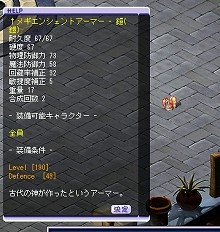 画像集#002のサムネイル/「テイルズウィーバー」,高レベル向け合成レシピや新アイテムが追加