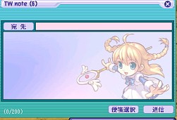 画像ギャラリー No.004のサムネイル画像 / 「テイルズウィーバー」, 8月27日に「くまのぬいぐるみ」などを実装