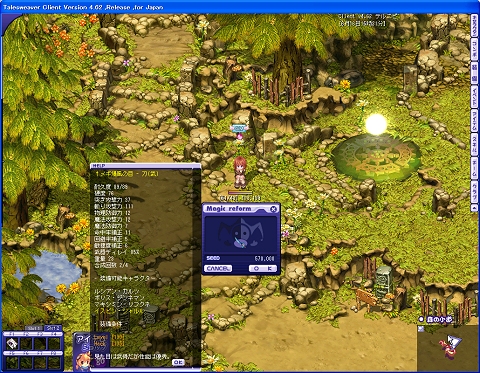 画像集#034のサムネイル/ペットに5次進化が追加。「テイルズウィーバー」本日メジャーアップデートを実施