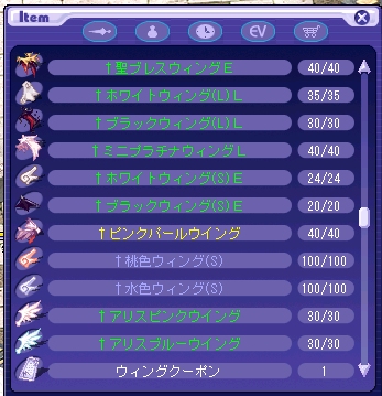 画像ギャラリー No.008のサムネイル画像 / 「テイルズウィーバー」,今年も夏の期間限定アトラクション登場!