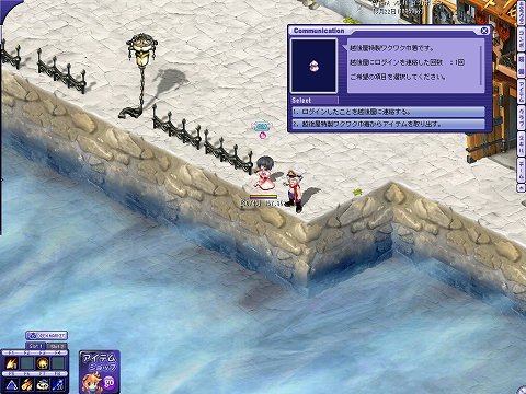 画像ギャラリー No.001のサムネイル画像 / 「テイルズウィーバー」で「越後屋のワクワク巾着」イベントが開催