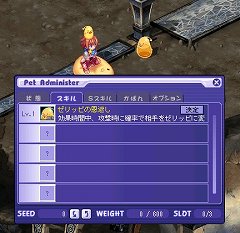 画像ギャラリー No.004のサムネイル画像 / 「テイルズウィーバー」で「越後屋のワクワク巾着」イベントが開催