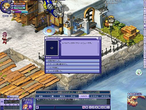 画像ギャラリー No.002のサムネイル画像 / 「テイルズウィーバー」,クエスト46個達成でレベル150に。明日から挑戦可能