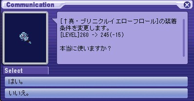 画像ギャラリー No.004のサムネイル画像 / 「テイルズウィーバー」,冒険者をサポートするキャンペーンとイベントが実施