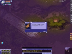 画像ギャラリー No.007のサムネイル画像 / 「テイルズウィーバー」に「アスガルド」のダンジョンが出現。24日から