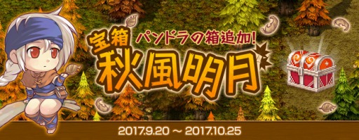 画像ギャラリー No.005のサムネイル画像 / 「テイルズウィーバー」,ソロ専用の高レベルダンジョン「忘却のアカドラト」を実装